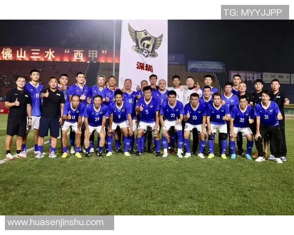深圳足球队的崛起之路：揭秘他们背后的力量与激情