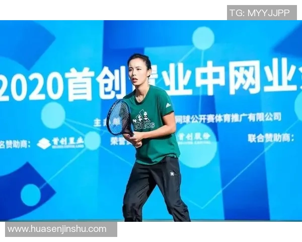 南京网球队比赛经验分享与提升策略探讨助力青少年网球发展 南京网球队比赛经验分享与提升策略探讨助力青少年网球发展