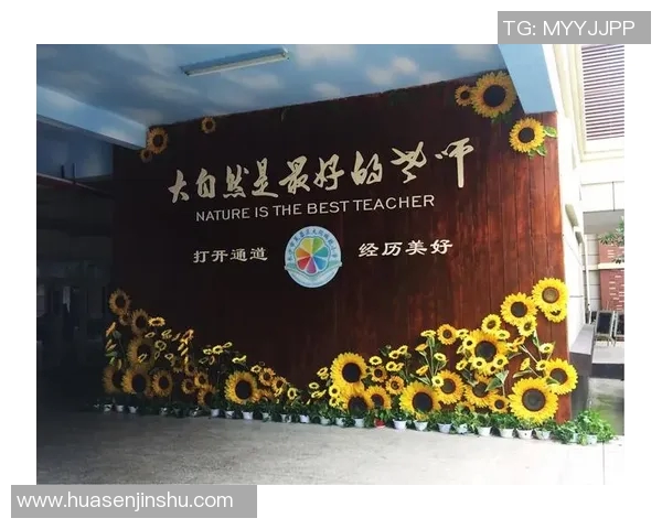 与周丽畅谈篮球生涯的点滴与成长之路