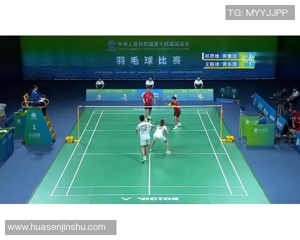 北京羽毛球队进攻策略深度解析与战术创新探讨