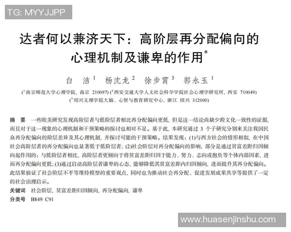 重庆羽毛球队心理素质引发热议球员表现与心理承受能力的深度探讨