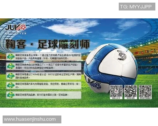 深圳足球队个人能力分析与数据表现探讨