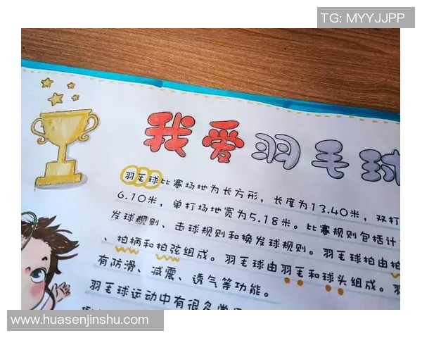 科学羽毛球训练新方法:提升节奏感与击球精准度的有效技巧分享 科学羽毛球训练新方法:提升节奏感与击球精准度的有效技巧分享