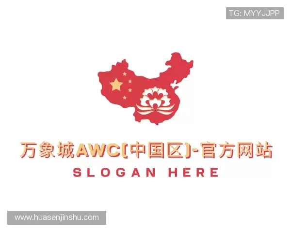 发现万象城AWC