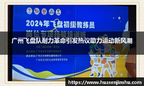 金年会